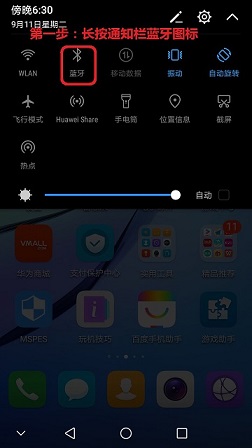 emui怎么转数据到新手机上,emui手机怎么用
