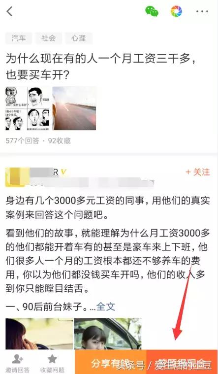 上海兼职提高收入,现在有哪些适合兼职的平台