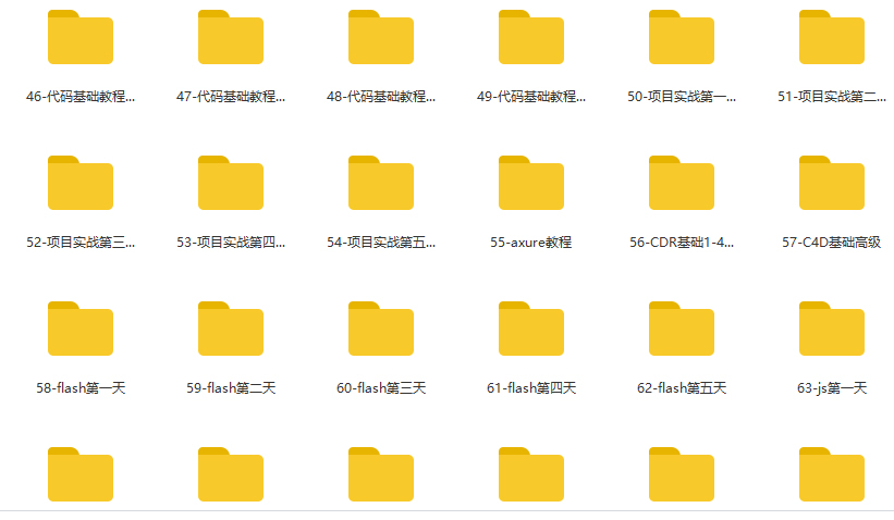 ui高级界面教学,ui高级视频教程