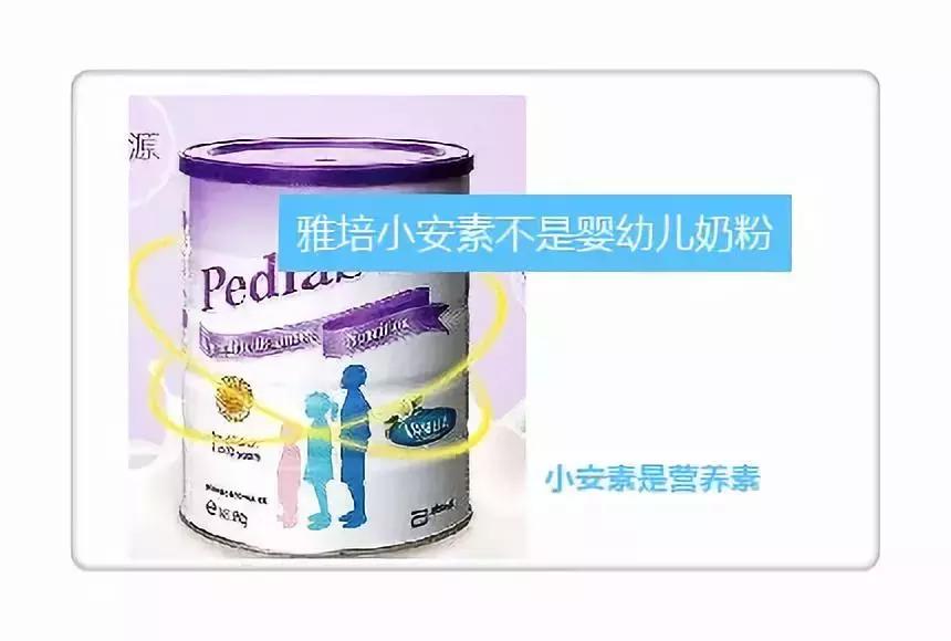 最新a2至初奶粉,2018新版a2奶粉底部二维码