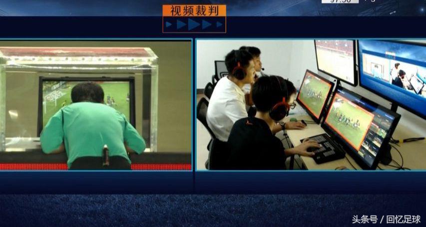 中超患了VAR依赖症球进了犯规才叫犯规,球不进任何犯规可以无视
