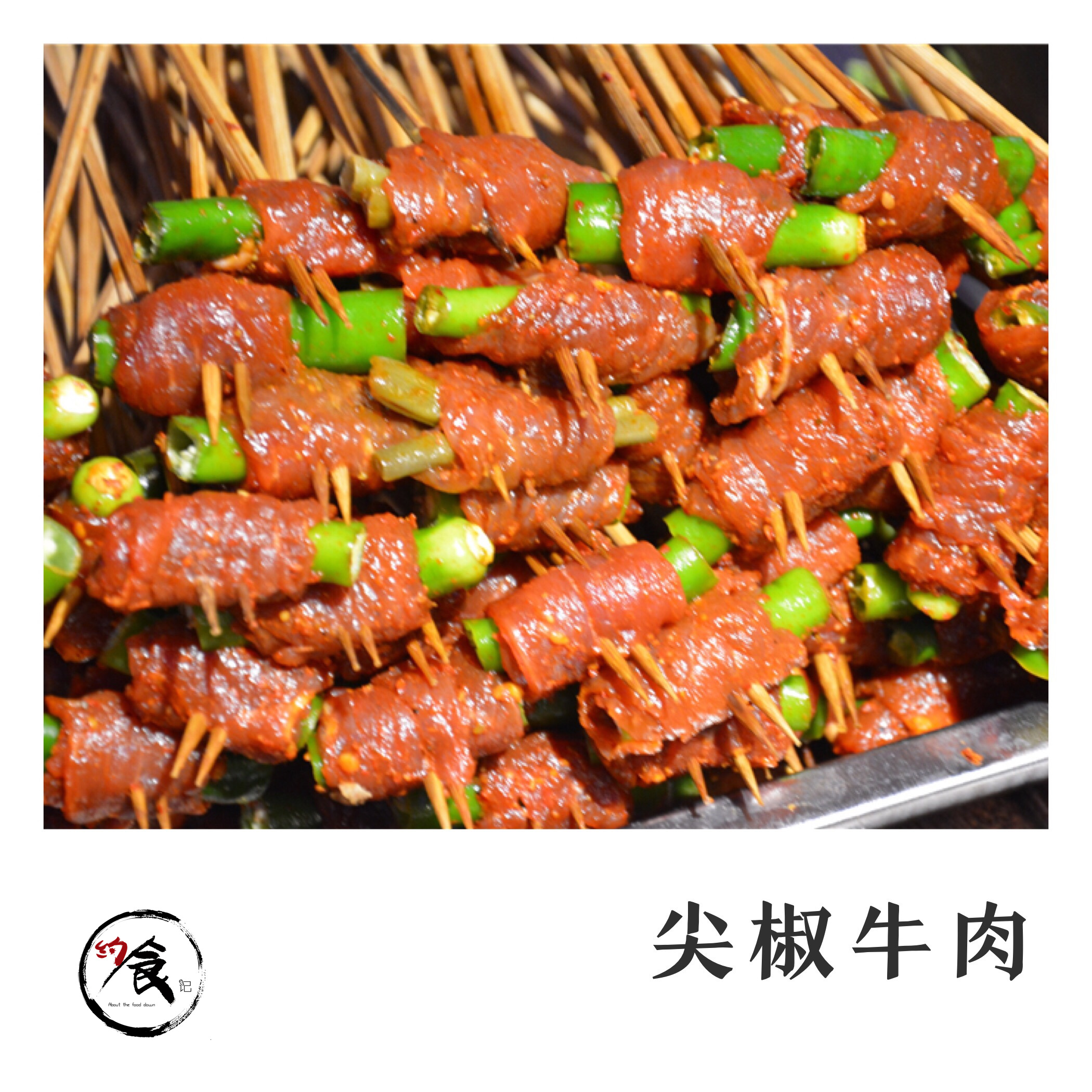 串串香推荐乌鲁木齐,乌鲁木齐市串串香好评榜