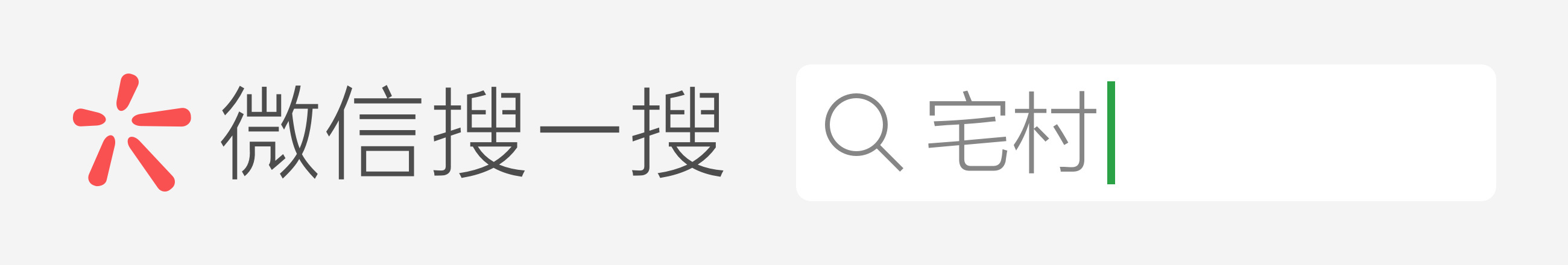 北京一棵树精品民宿,北京150家精品民宿大合集建议收藏