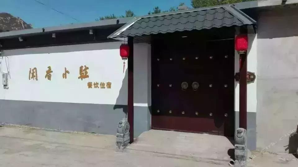 北京一棵树精品民宿,北京150家精品民宿大合集建议收藏