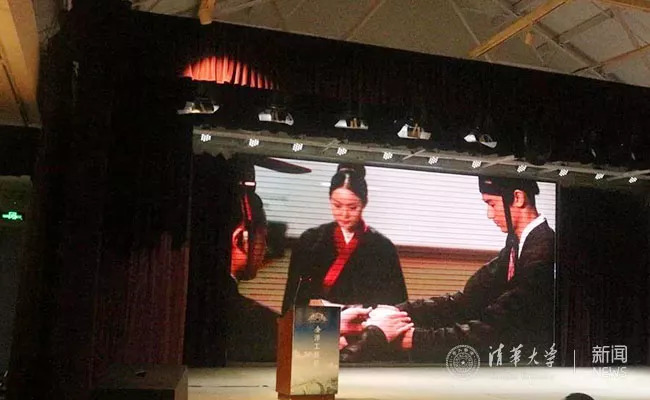 第四届礼学国际学术研究会,上海全球礼学大会