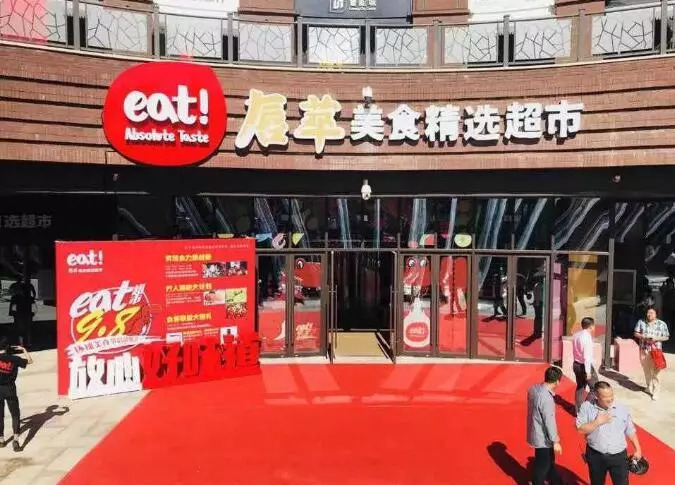 西西弗首家黑标店、丝芙兰亚洲首家新概念店、法国神级闪电泡芙L’ÉclairdeGénie，又一大波首店将来袭