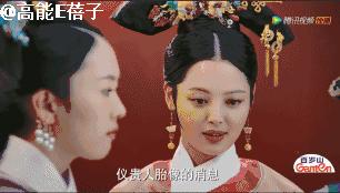 辛芷蕾看如懿传,辛芷蕾如懿传计谋
