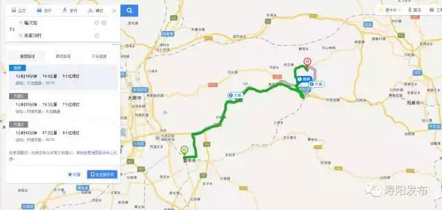 寿阳县富家沟梨儿熟了！又见梨果满枝头