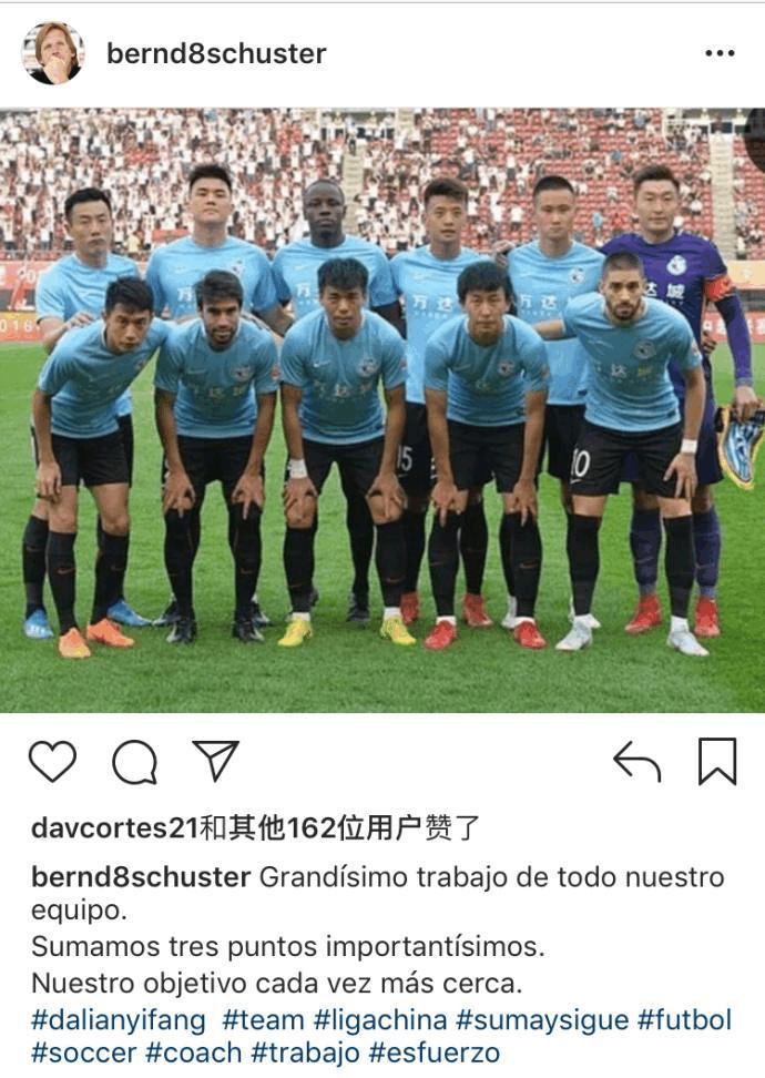 大连队教练是谁,大连队主教练