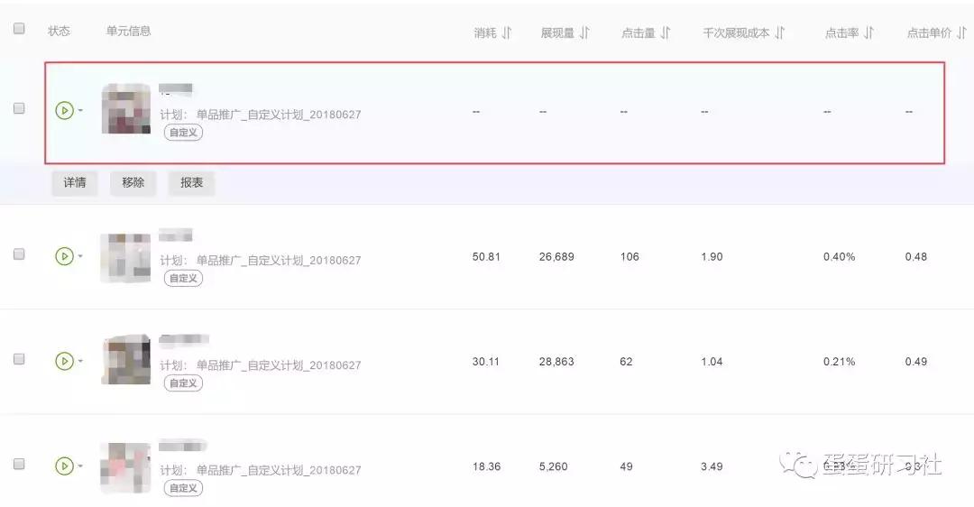 手淘首页推荐攻略,手淘首页运营技巧