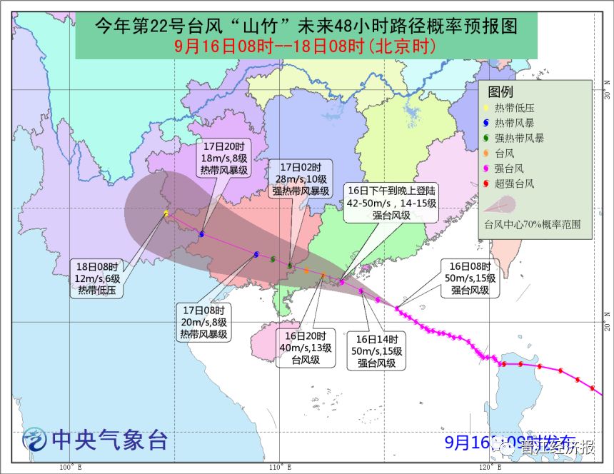 晋江最新通知台风影响,台风登陆晋江最新消息