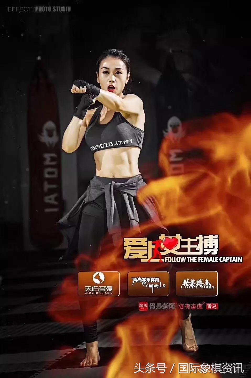 国际象棋拳击赛,国际象棋比赛现场视频