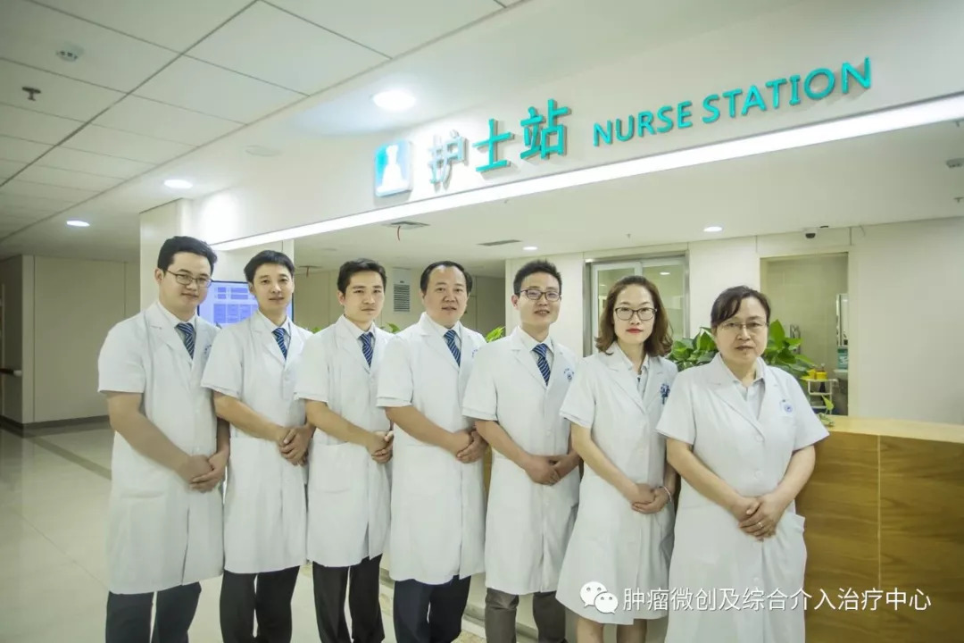 妇产科介入的护理常规I运城市第一医院微创介入治疗科