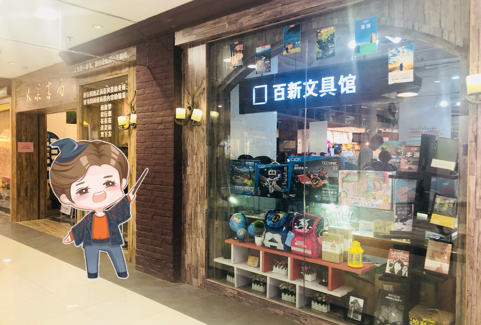 鍗椾含鎺㈠簵鎵撳崱搴楅摵,鍗椾含鎺㈠簵鏃ヨ闆堕宸ュ潑