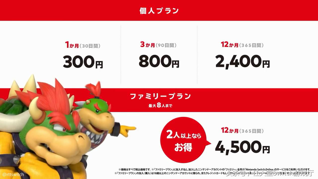 switch在线游戏与卡带,switch7天免费会员能玩fc模拟器吗