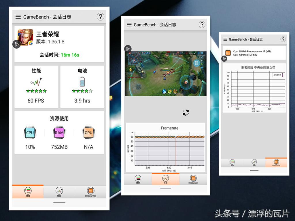 魅族16什么时候发布,魅族16xs和小米8