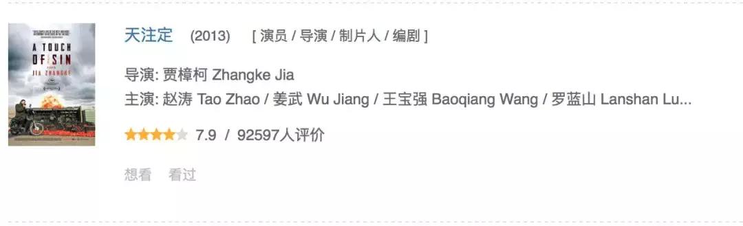 本周院线新片,本周新片先看哪一部