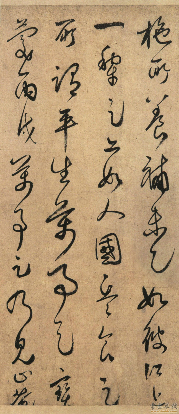 南宋葛长庚行草书法,葛长庚七言诗词