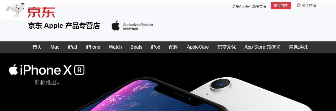 iphone各版本价格对比,iphone官网价格对比