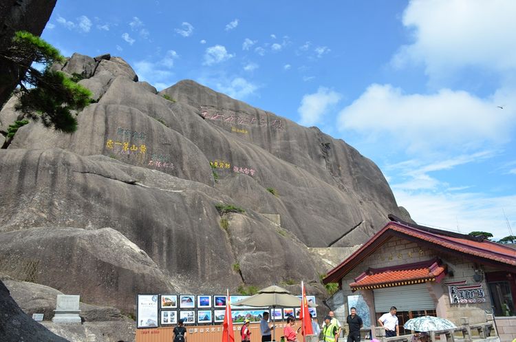 八月的黄山风景,独一无二的一品黄山