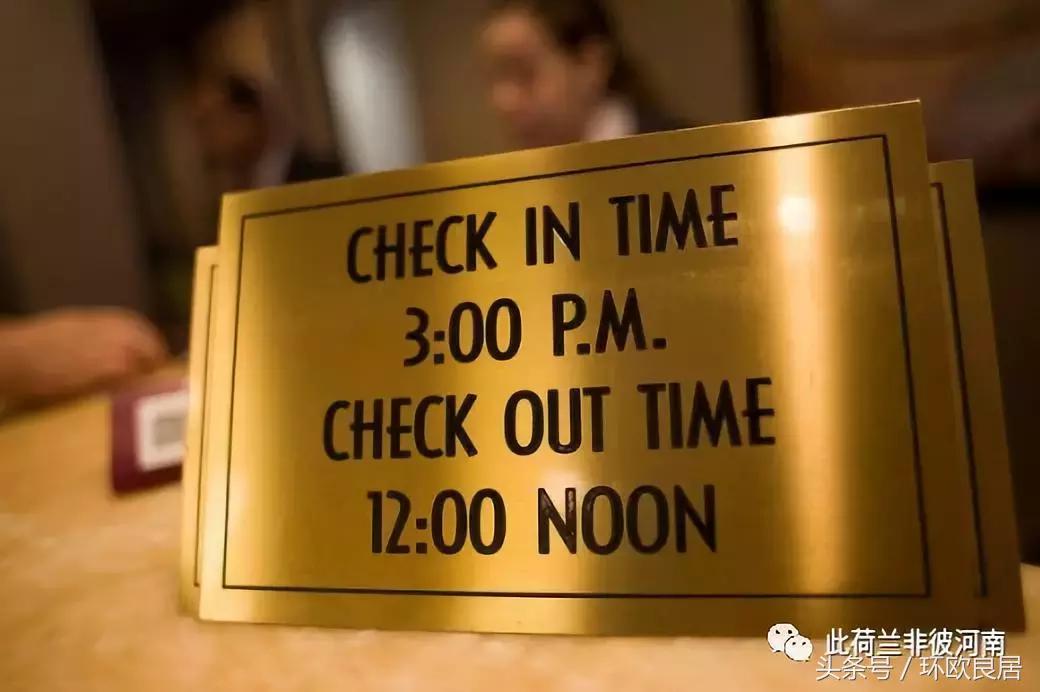 住欧洲酒店注意事项,欧洲酒店入住注意事项
