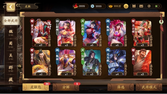 十年磨一剑最新,十年磨一剑全新改版