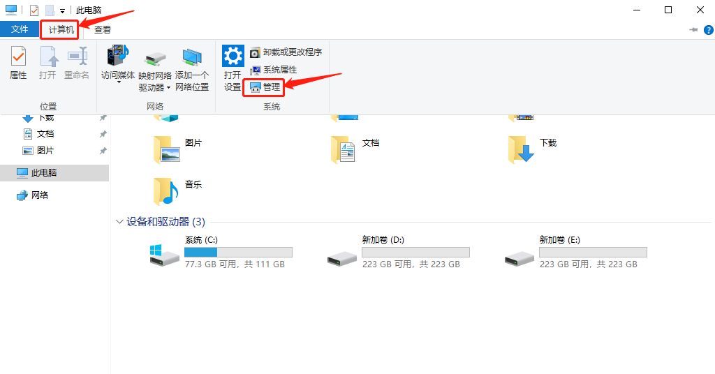 ssd固态硬盘在pe怎么分区,ssd固态硬盘分区方案建议