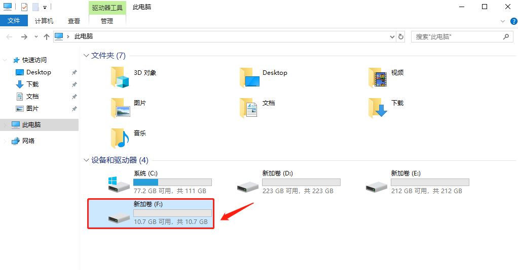 ssd固态硬盘在pe怎么分区,ssd固态硬盘分区方案建议