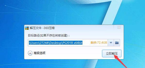 pscc2018教程做图标,手机版pscc教程