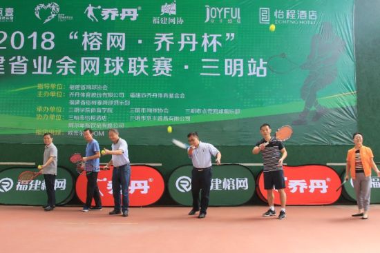 三明市网球联赛,三明市联赛