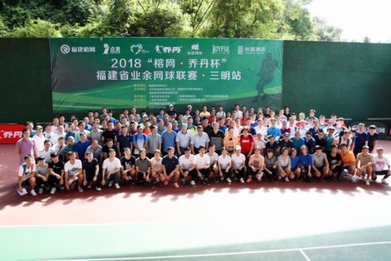 三明市网球联赛,三明市联赛
