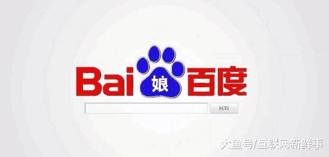 为什么百度用户越来越少,百度不行