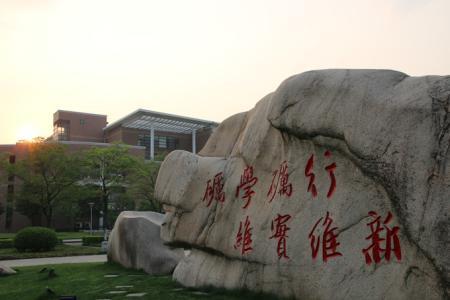 硬件设施超一流的浙江师范大学,伙食太好,被称为“吃饭大学”