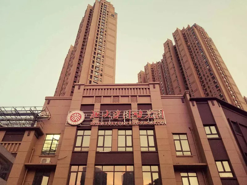 合肥恒大华府和保利香槟国际学区,万科金域华府和保利香槟国际