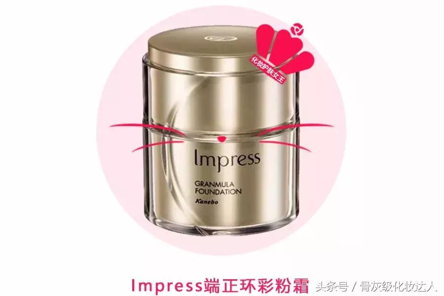 遮瑕好的粉底霜排行榜,水润遮瑕粉底霜好用吗