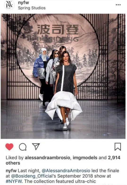 中国国货纽约时装周,土味时装周