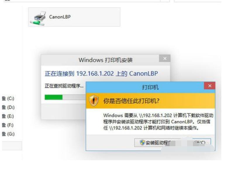 win10系统怎么添加网络打印机,win10打印机连接win7共享打印机