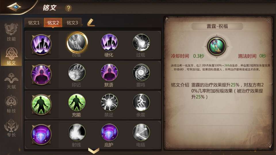 我叫mt4最佳符文搭配,我叫mt4后期最强dps