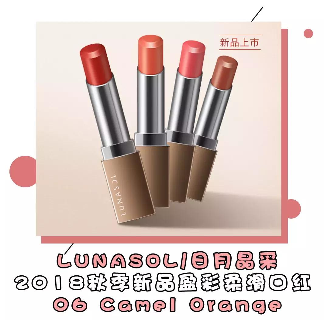 怎么找到适合自己的镜面口红色号,别再盲目追求大牌