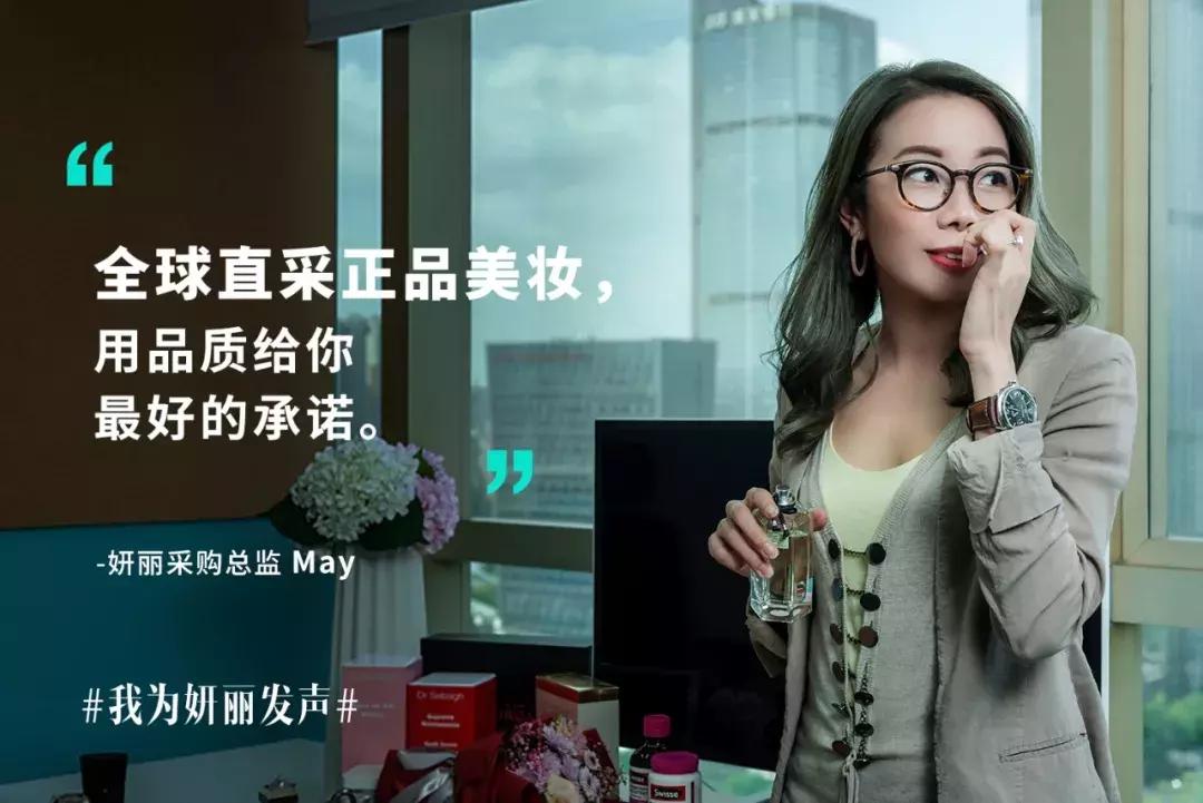 妍丽化妆品质量如何,进口妍丽化妆品推荐