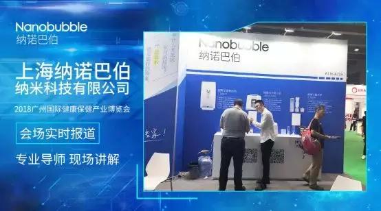 纳诺巴伯纳米科技有限公司,纳诺巴伯纳米科技有限公司介绍