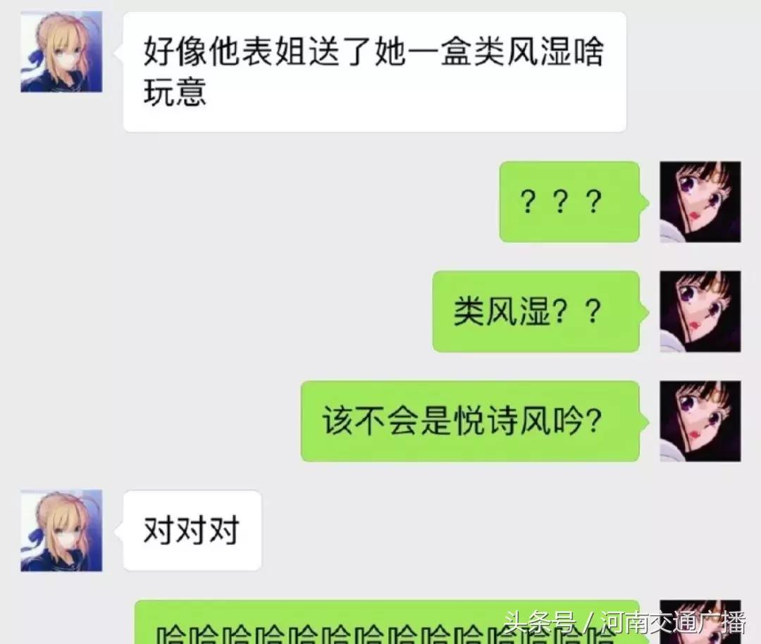 与直男聊天搞笑记录,网友晒出的和直男的聊天记录