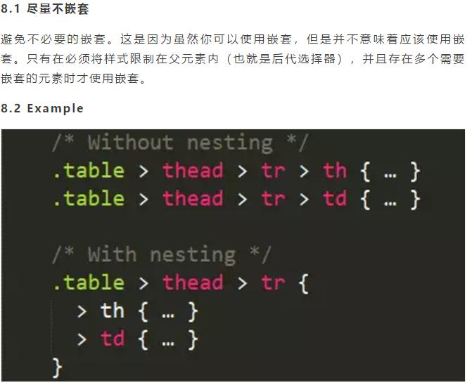 前端程序员必须掌握的五大技巧,前端开发编写代码如何理清思路