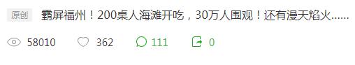 3万福州人狂欢过后,琅岐沙滩如同无人来过,这里的美已名声在外……