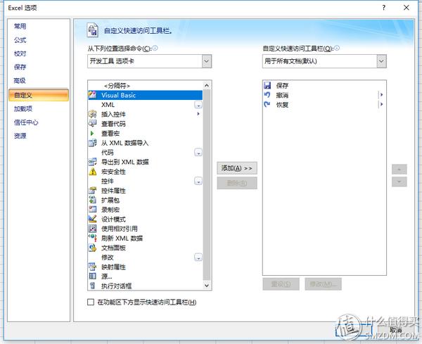 excel工作表vba容易学习吗,excel办公技巧教学vba