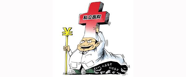 生病了她去了这个地方，结果追悔莫及