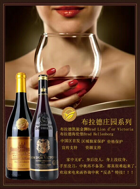 最全的红酒基本知识图谱,最全的红酒基本知识大全图解