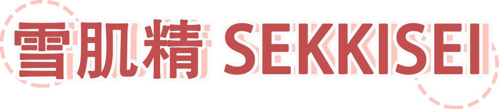 不找代购，一步买齐日本热门彩妆！