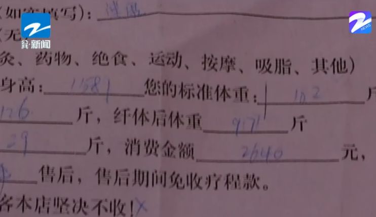 一直穿塑身内衣会瘦吗,塑身衣穿了半年为何体重增加了