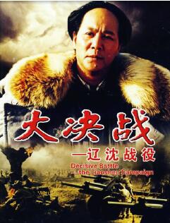 大决战拍摄动用多少部队,大决战用了多少群演